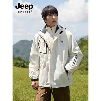 JEEP SPIRIT沖鋒衣外套男士冬季三合一加絨加厚2025新款戶外防風