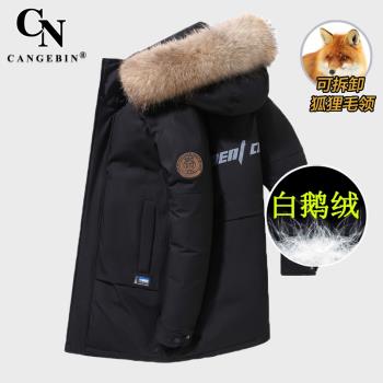 羽絨服男鵝絨秋冬中長款2024新款外套高階品牌極寒三防加厚派克服