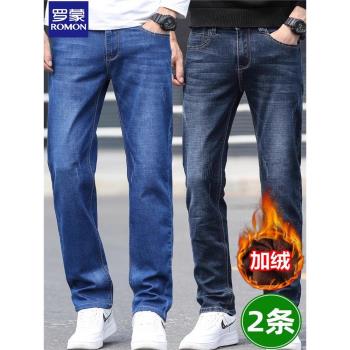 南極人秋裝直筒加絨加厚牛仔褲