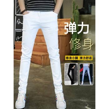 白色天藍牛仔春秋修身小腳褲子