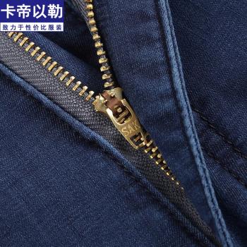 南極人春秋季純棉冬裝男士牛仔褲