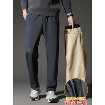加絨加厚褲子男士冬季防風防水防雪保暖一體羊羔絨休閑運動褲男款