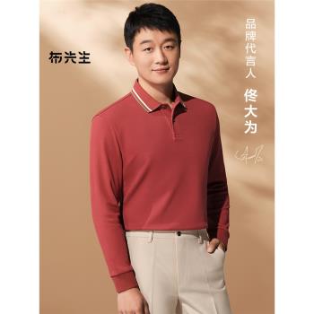 布先生蓄熱保暖長袖秋冬翻領T恤