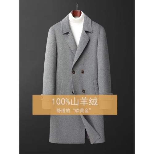 秋冬羊毛呢大衣男士中長款風衣雙排扣西裝領青年修身雙面羊絨外套