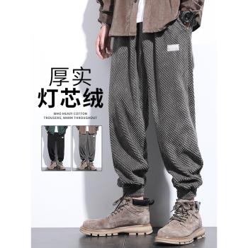 冬季加絨加厚束腳休閑男士衛褲
