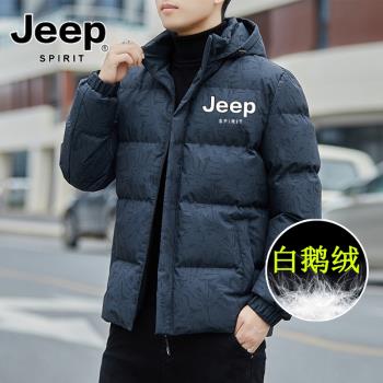 羽絨服男鵝絨冬季2024新款輕薄加厚短款夾克高階大碼鴨絨品牌外套