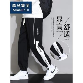 品牌優選春秋冬款休閑長褲男士加絨潮牌束腳運動寬松加厚冬季衛褲