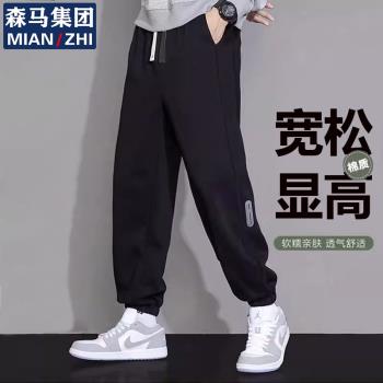 品牌清倉純棉褲子男春秋季2025新款休閑寬松衛褲加絨加厚保暖長褲