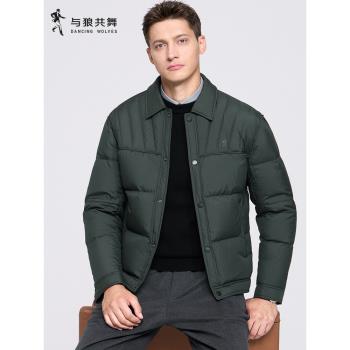 【科技鎖溫】與狼共舞翻領羽絨服男2024冬季新款厚實保暖鴨絨外套