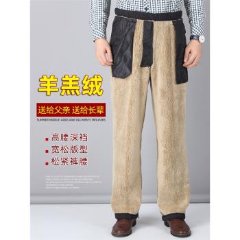 爸爸中老年人羊羔絨保暖外穿褲子