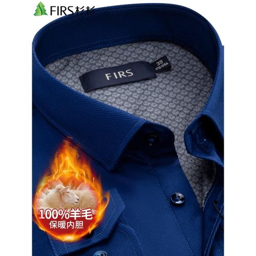 【100%羊毛填充】杉杉男士保暖襯衫加厚加絨新款商務休閑免燙襯衣
