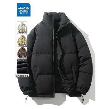 真維斯高階立領棉服男冬季保暖深秋夾棉男士加厚棉襖黑色棉衣外套