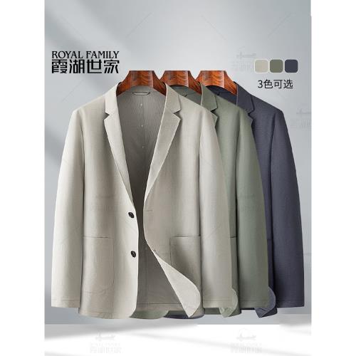 霞湖世家西服男春夏輕薄男士單西時尚商務休閑西裝外套23018