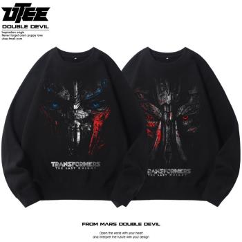UTEE-變形金剛電影威震天擎天柱大黃蜂春秋衣服男女同款圓領衛衣
