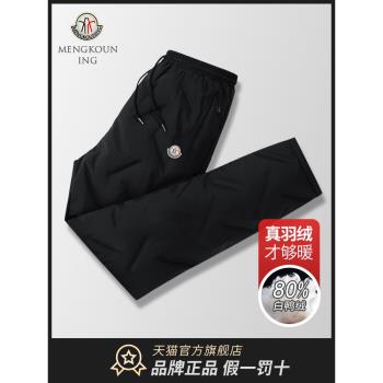 蒙口寧白鴨絨工裝羽絨褲女冬季外穿零下極寒防風加厚東北棉褲子男