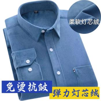 加大加肥男士保暖襯衫冬季新款中老年無痕彈力一體絨爸爸格子襯衣