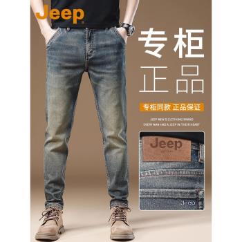 Jeep吉普牛仔褲男士秋冬季2024新款修身直筒加絨加厚保暖休閑褲子
