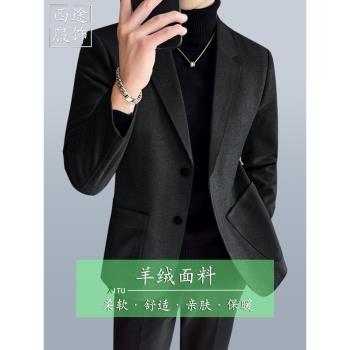 山羊絨西裝外套男單件兩粒扣西服單西便服高階冬季保暖免燙商務