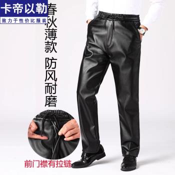 南極人寬松大碼保暖爸爸摩托皮褲