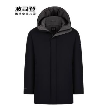 波司登男士羽絨服中長款冬季新款商務鵝絨可拆卸內膽連帽風衣外套