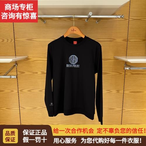 商場專柜正品比音勒芬男裝2023年春季新款男士長袖T恤 381235607G