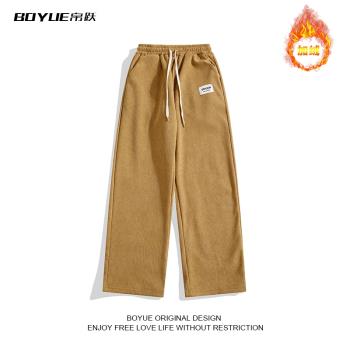 BOYUE帛躍加絨休閑褲秋冬保暖加厚直筒闊腿褲日系cityboy復古衛褲