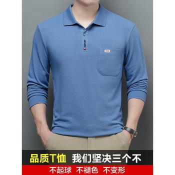 申本新款中年純棉polo衫長袖t恤