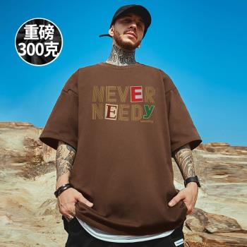 300g重磅美式字母印花短袖t恤街頭大碼咖色圓領純棉簡約半袖男潮