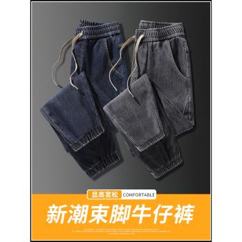 潮牌秋冬季束腳加絨加厚牛仔褲