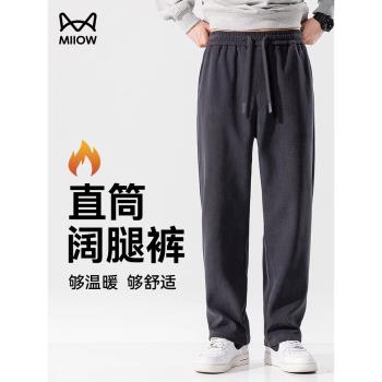 貓人秋季直筒寬松燈芯絨休閑闊腿褲男加絨加厚褲子男垂感彎刀衛褲