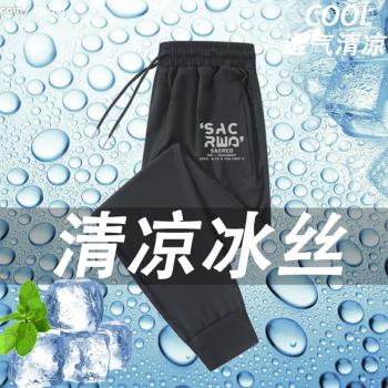 運動褲男夏季薄款條形冰絲速幹九分褲彈力休閑寬松加肥加大碼褲子