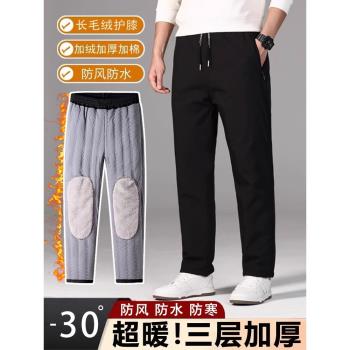 冬季男女同款大碼加絨加厚保暖寬松直筒羽絨褲防風東北哈爾濱棉褲