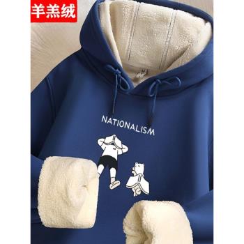 俞兆林羊羔絨連帽加絨衛衣男女同款寬松純棉潮牌美式秋冬加厚帽衫