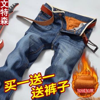 潮牌男青年帶絨保暖冬季牛仔褲