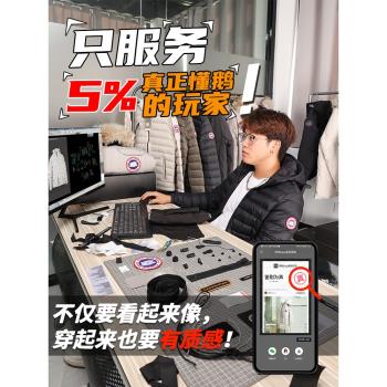 大鵝輕薄羽絨服男款秋冬季2024新款保暖連帽時尚休閑修身顯瘦外套