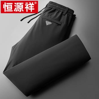 恆源祥男士羽絨褲冬加厚戶外防水禦寒保暖白鵝絨褲松緊腰直筒外穿