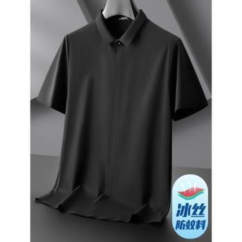 黑科技防蚊面料男士襯衫短袖夏季冰絲速幹薄款透氣寬松高階感襯衣