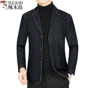 啄木鳥西裝外套男中青年單西上衣春秋季新款牛仔西服商務休閑男裝