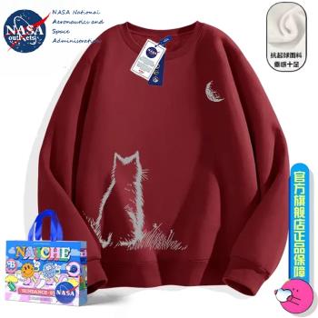NASA聯名美式潮牌線條貓影衛衣男女春秋款圓領學生休閑青少年上衣