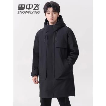 雪中飛羽絨服男中長款2024冬新款可拆卸內膽一衣三穿休閑加厚外套