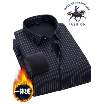 保羅冬季抗皺無痕保暖襯衫男士加絨加厚條紋中年襯衣爸爸裝一體絨