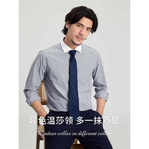 日式異色領襯衫條紋長袖潮流拼接修身商務休閑純棉免熨燙白領襯衫