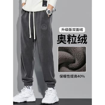 衛褲加厚束腳休閑男士秋冬款褲子