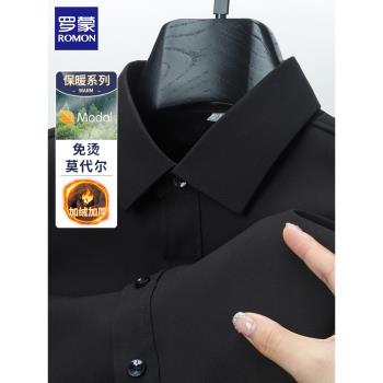 羅蒙加絨黑襯衫男士長袖冬季加厚保暖高階感襯衣商務工裝免燙寸衫