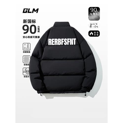 森馬集團GLM黑色90白鴨絨輕薄羽絨服男女款潮牌冬季加厚保暖外套