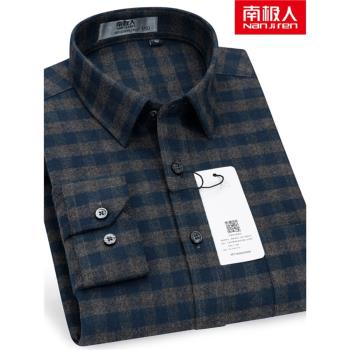 南極人男士長袖襯衫中年純棉磨毛格子爸爸裝商務休閑中老年襯衣男