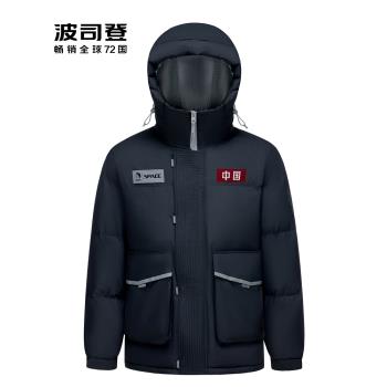 波司登羽絨服男款2024冬季新款時尚情侶太空系列短款連帽加厚外套