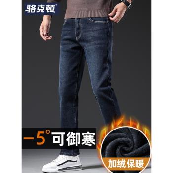 加絨加厚冬季保暖潮流男款牛仔褲