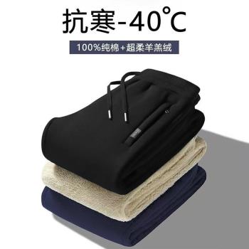 美式重磅羊羔絨保暖束腳運動衛褲男高階純棉加絨加厚大碼直筒褲子