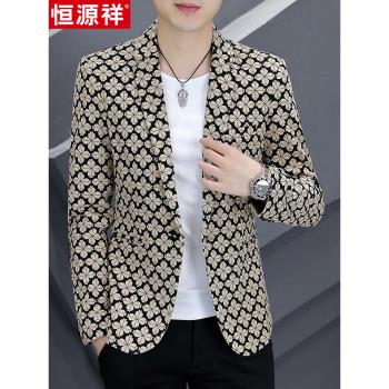 恆源祥春秋季新款個性時尚修身印花西裝男士韓版單西上衣西服外套